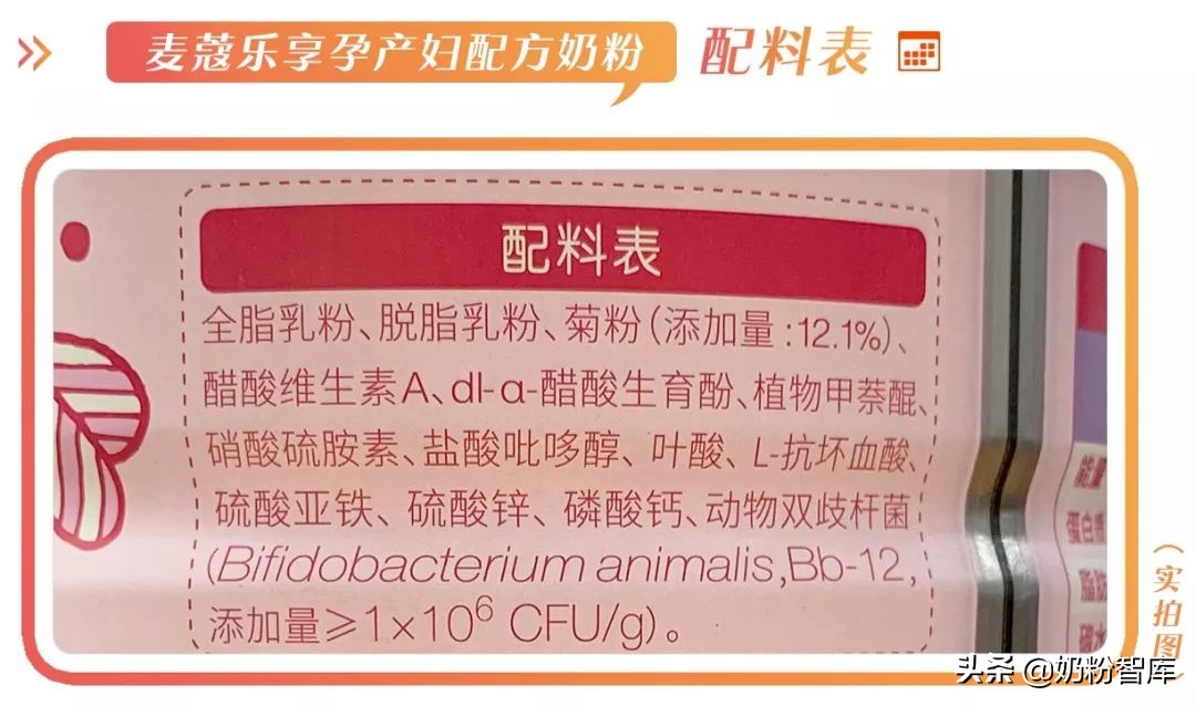 麦蔻乐享奶粉要退出市场了吗,麦蔻乐享奶粉怎么样老爸评测