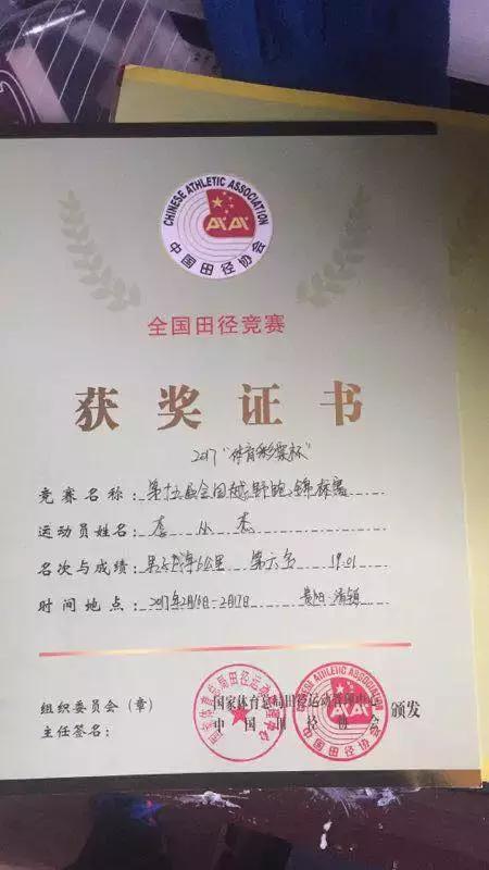 采访河豚,采访他