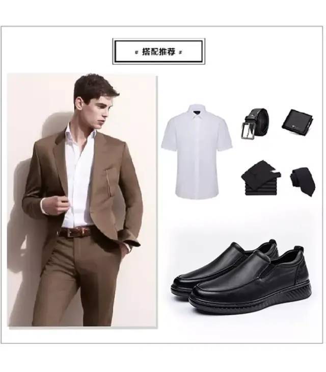 皮鞋男士真皮梦特娇,既休闲又舒服的皮鞋