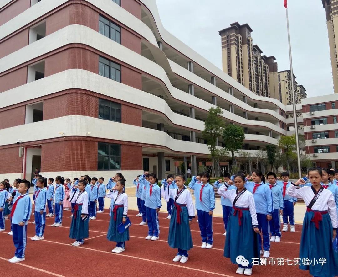 追思先师致敬圣贤,缅怀先师传承校训感想