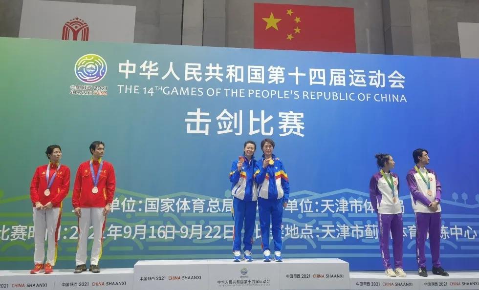 桓仁籍选手项译宣、赵国强代表辽宁队分别夺得女子重剑个人赛、男子赛艇轻量级双人双桨冠军