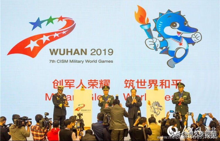 「琳达」「野草诗社」诗贺‖武汉举办世界军运会