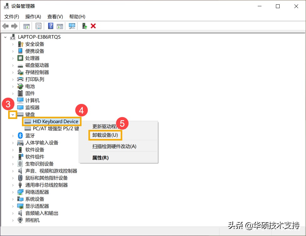 怎么修复键盘无法使用,键盘有问题怎么处理