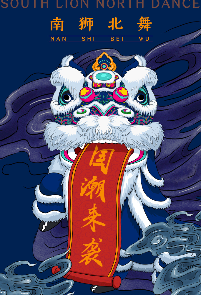 手绘国潮壁纸1920*1080,国潮壁纸图片保存