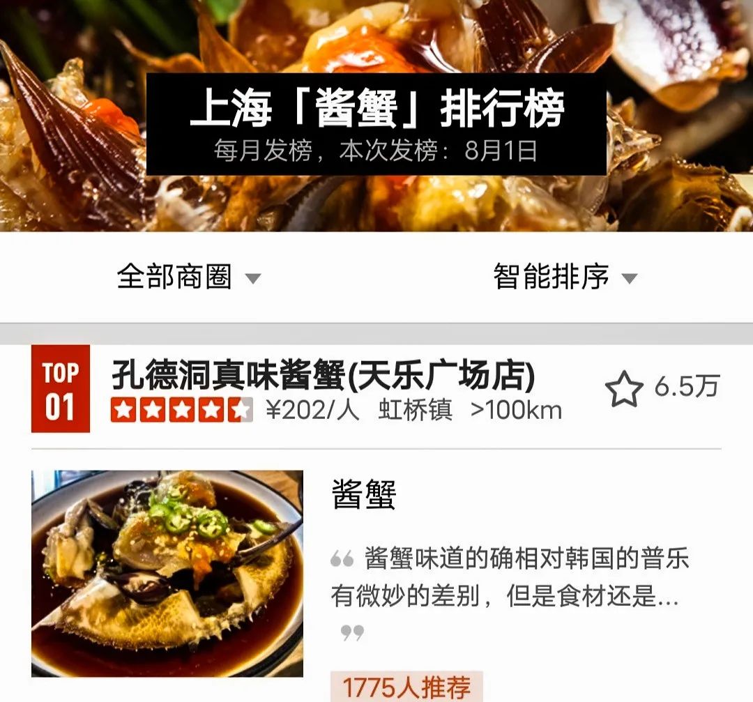 请问选大螃蟹怎样的才好吃,挑螃蟹最好吃的方法