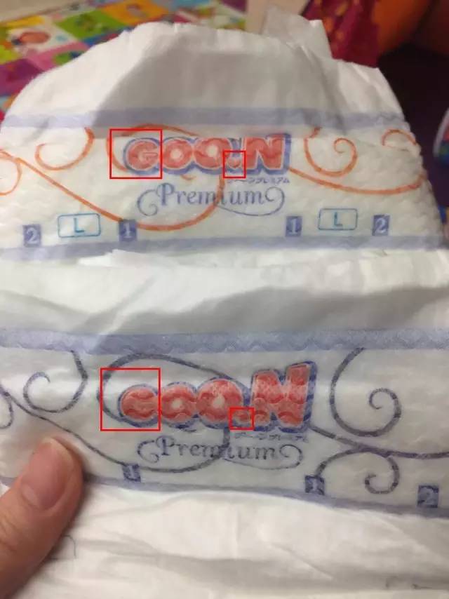 好奇尿不湿怎么分辨正品,好奇尿不湿怎么辨别真假