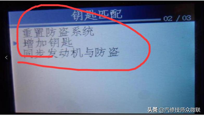 12年福特福克斯事故后打不着火,2012款福克斯发生事故后无法启动