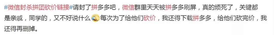紧急提醒:微信要出手封杀这类链接!网友:终于等到你!