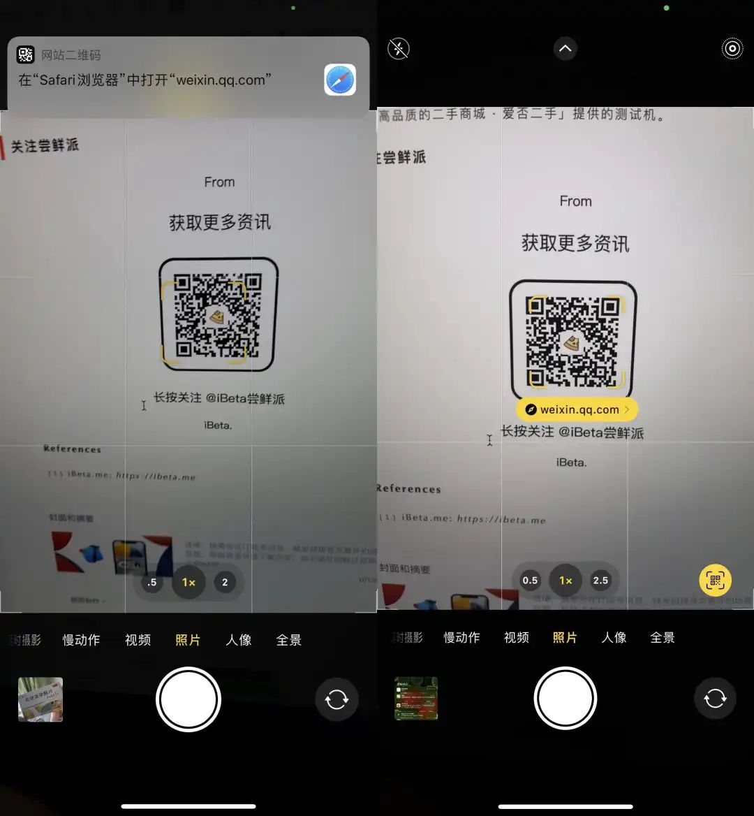 ios15更新最新版本,苹果ios15.3正式版什么时候上线