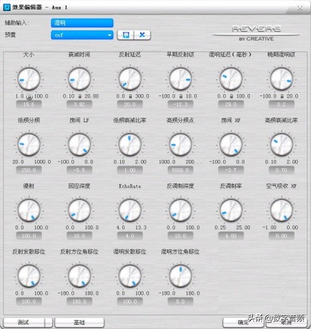 创新7.1声卡kx连线调试教学,创新7.1声卡喊麦调试教学