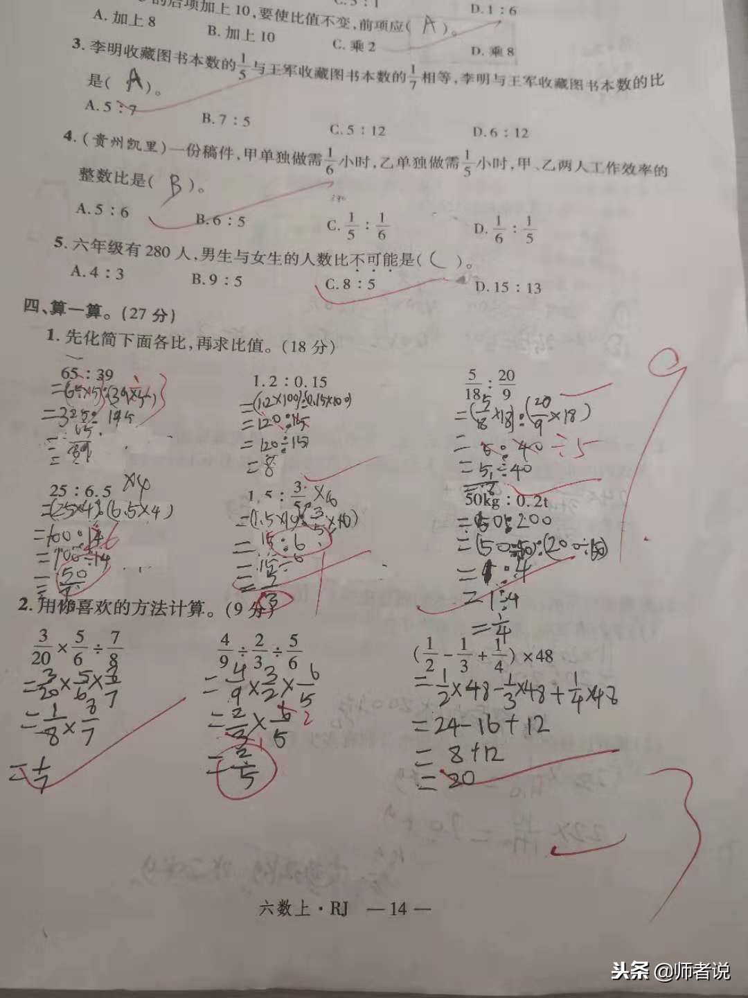 孩子成绩跟不上怎样提高,孩子成绩跟不上厌学怎么办
