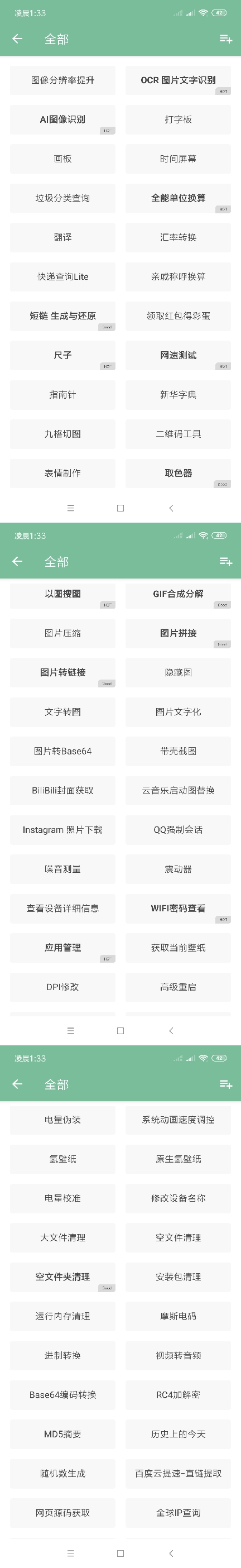 有哪些值得被收藏的网站,值得收藏的网站有哪些