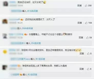 40岁开始脱发有老年斑怎么办,老年斑脱发怎么治疗