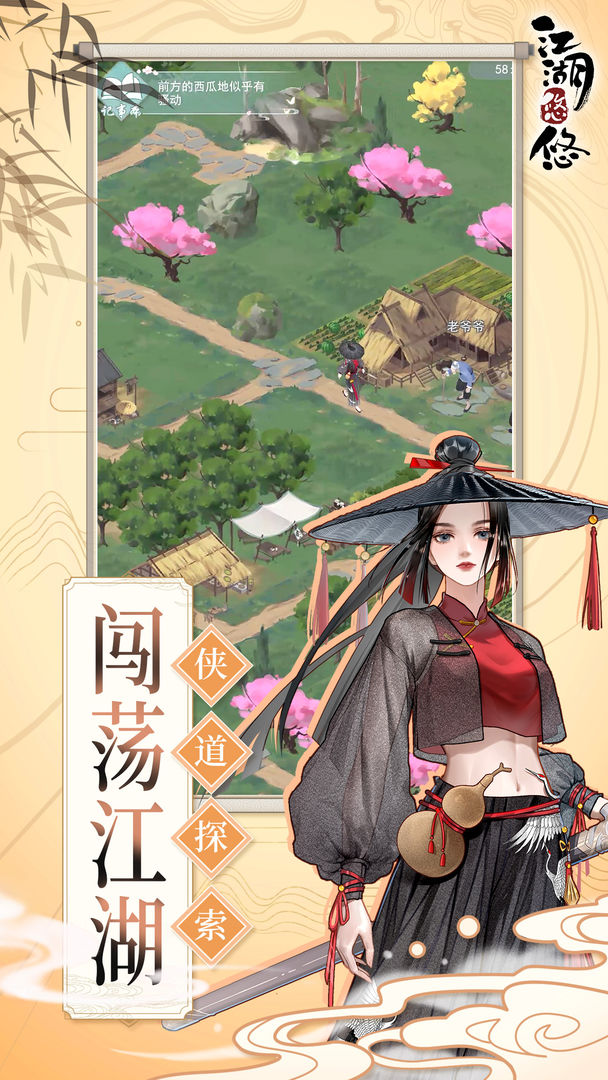 比较有特色的武侠手游,十大火爆的武侠类手游推荐