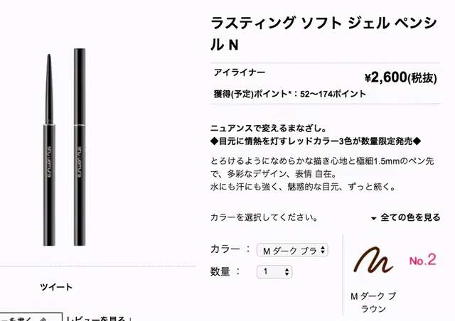 不晕妆用什么眼线笔好看呢,不晕妆用什么眼线笔比较好用呢