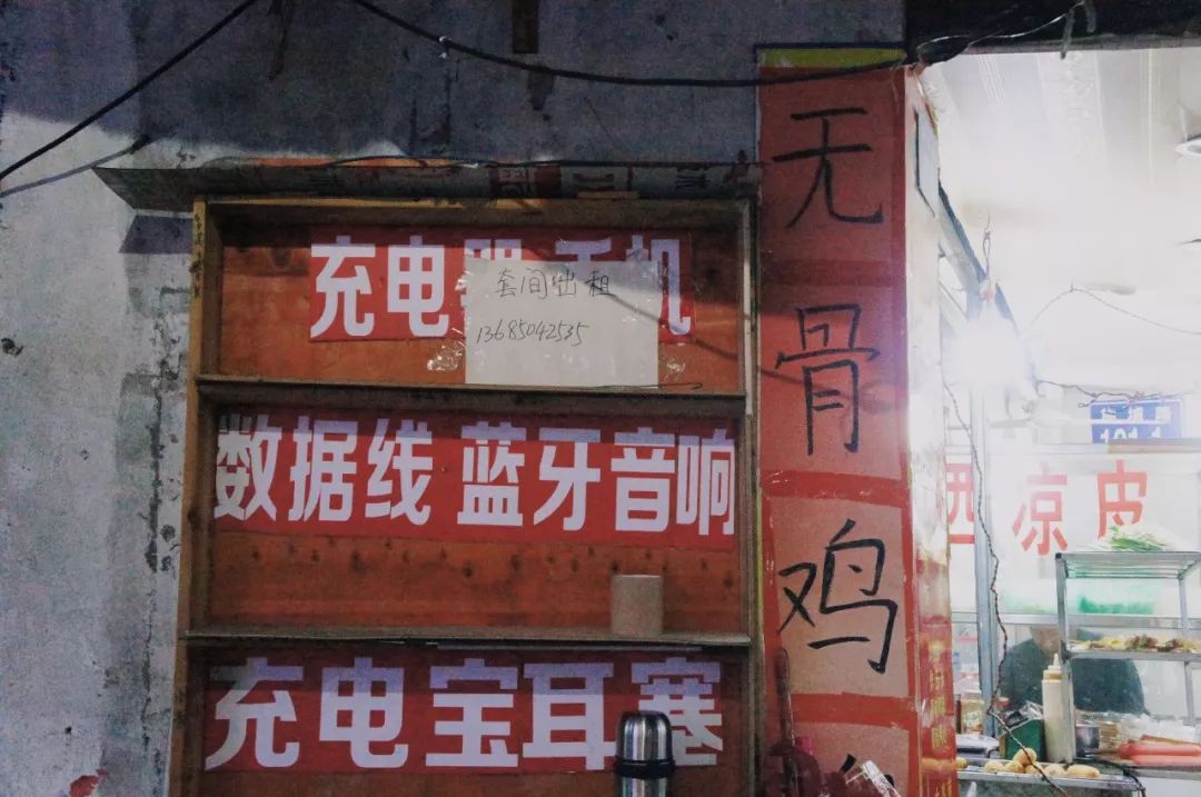 快看，这是魔幻字体的热闹江湖