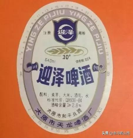 山西人的情结,山西人思念家乡