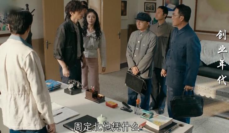 创业年代洪雨桥后来有孩子吗,创业年代洪雨桥讨工资