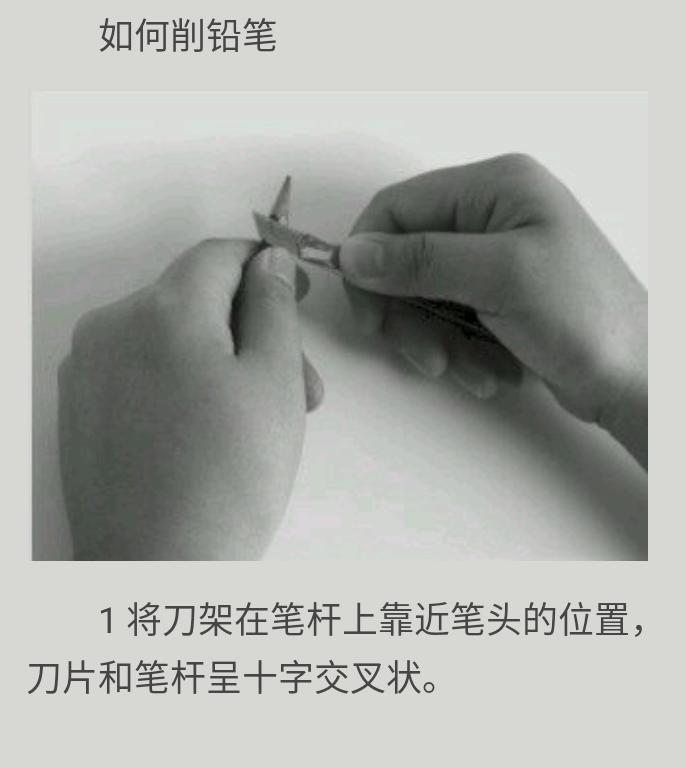 绘画基础入门技巧图解,绘画削笔基础入门教程