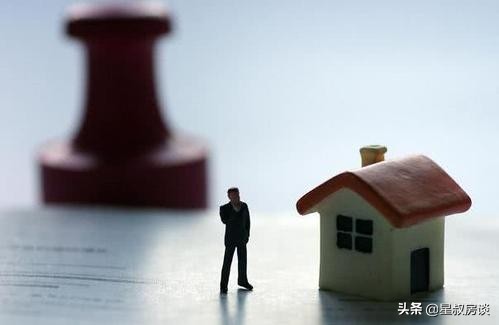 楼市变迁上车更难,楼市趋稳