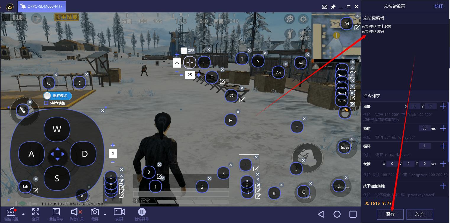 为什么要在电脑上玩《和平精英》？一键吃药/舔包/切雷它不香吗？