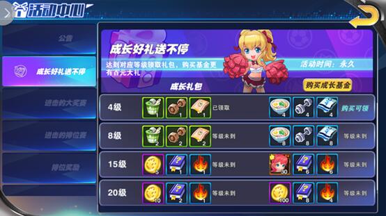 fc热血足球各个角色的大招合集,热血足球fc各队的绝杀