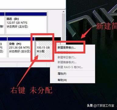 win10磁盘分区选mdr还是gpt,win10磁盘分区出来后怎么合并回去