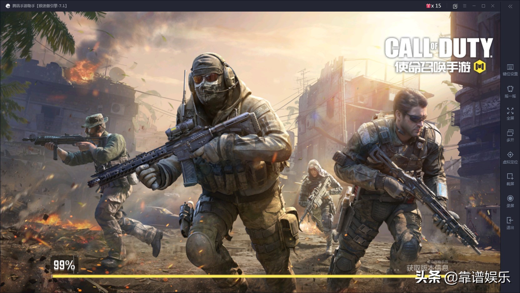 腾讯手游助手登录梦幻手游,腾讯手游助手登录火影手游