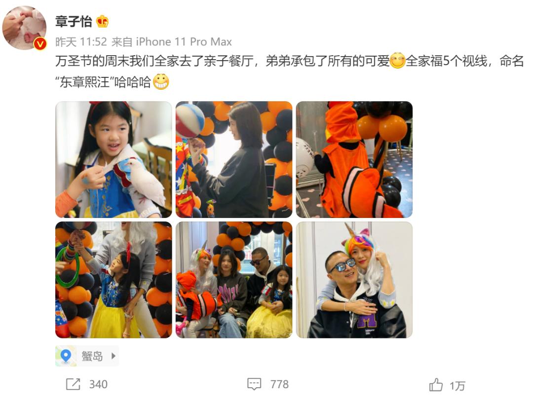 小丑女真实颜值,小丑女真实样貌