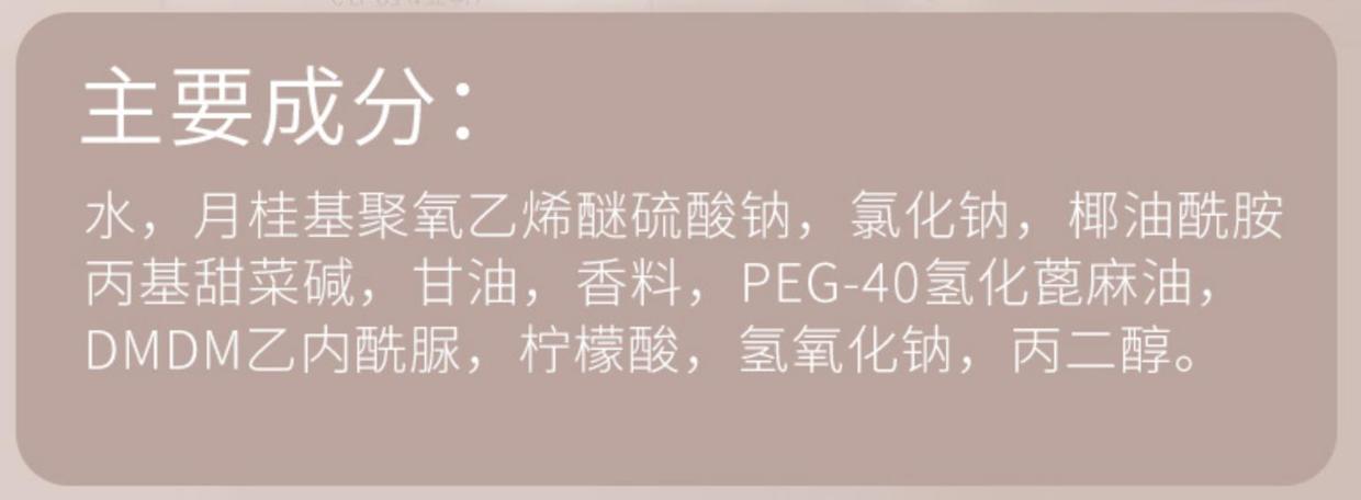 大油头细软塌洗发水测评,适合油头的洗发水评测