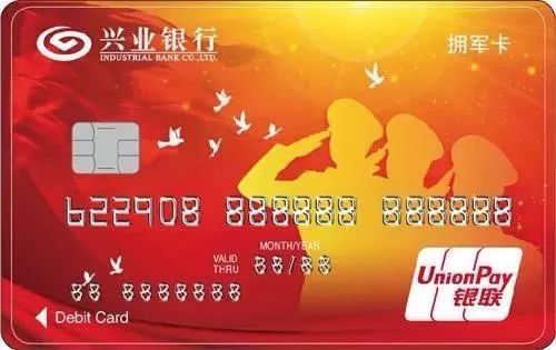 退役军人一等功优待,国家一级运动员退役福利