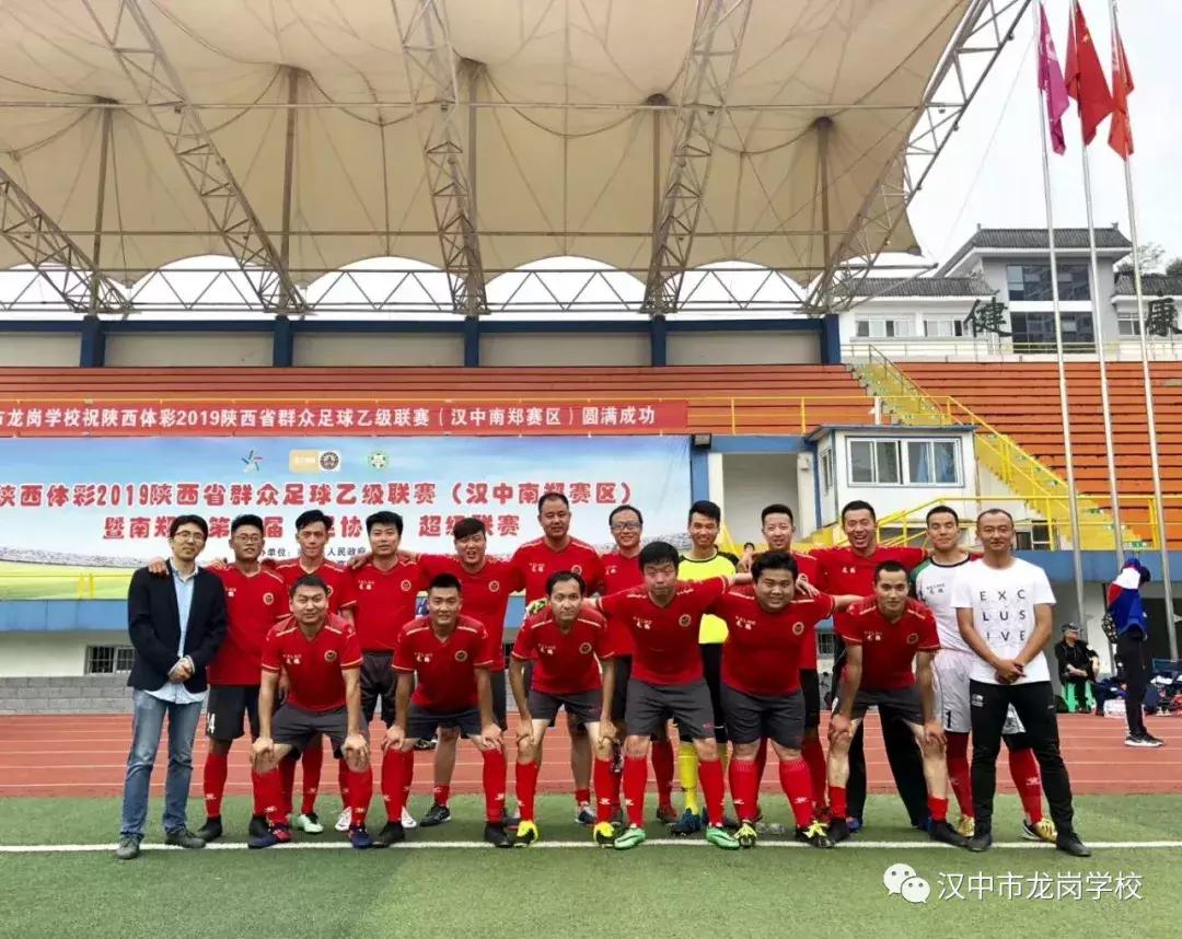 汉中龙岗中学特长生分数线,汉中龙岗学校招人