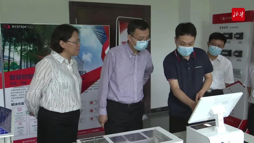 周波到鞍山市调研