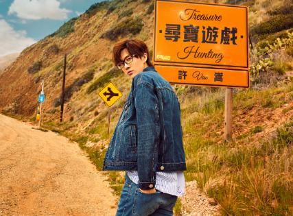 许嵩：“弃医从文”的音乐才子