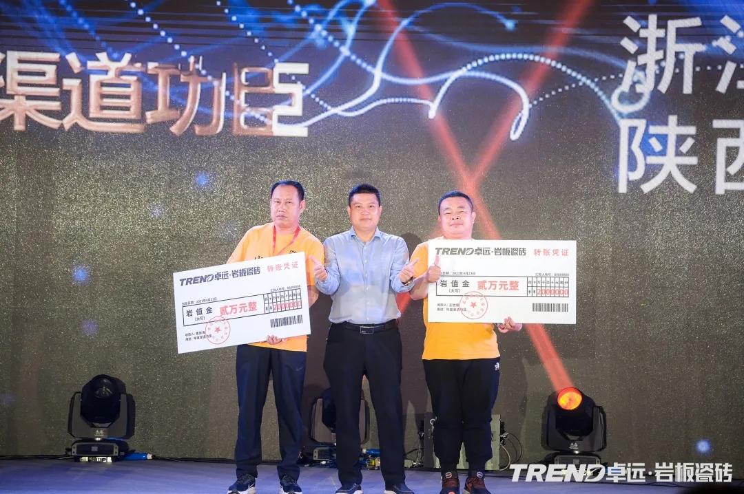 卓远岩板瓷砖价格,卓远瓷砖专卖店全国各地展厅