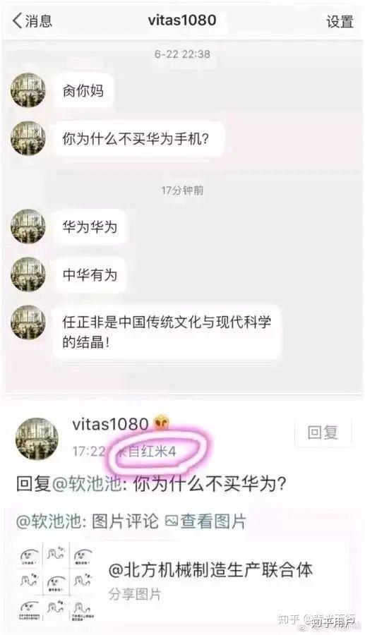 华为十大谣言是什么,关于华为的十大谣言