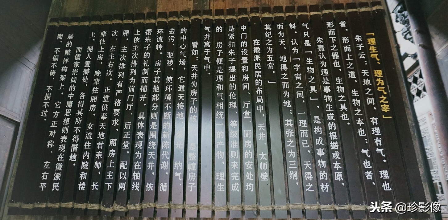 婺源紫阳镇熹园,婺源紫阳熹园