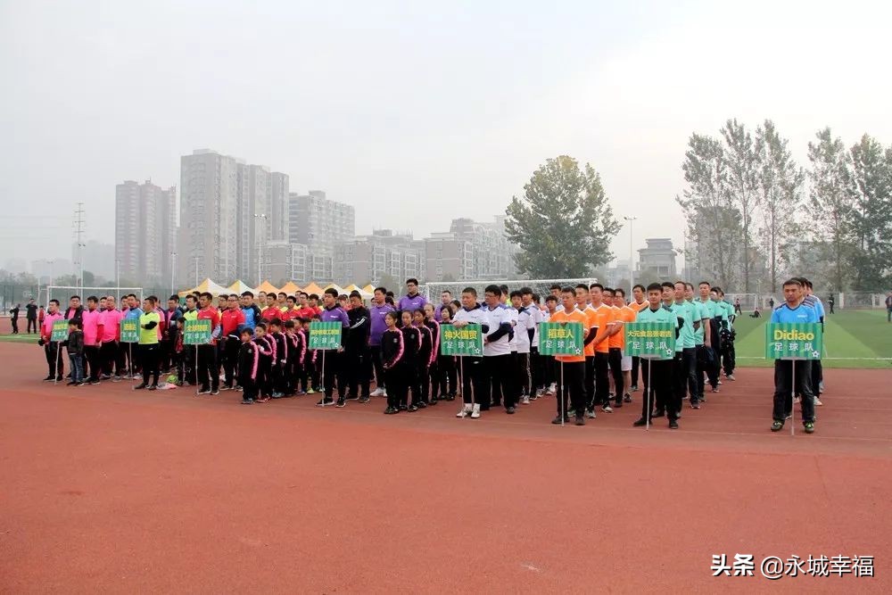 足球公益比赛上周,热爱足球的小伙伴们