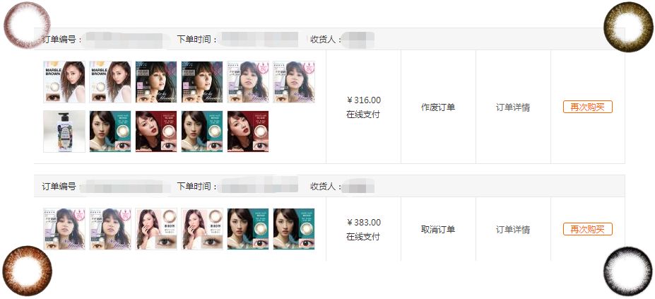 美瞳怎么选扩瞳,没戴过美瞳的人怎样选美瞳