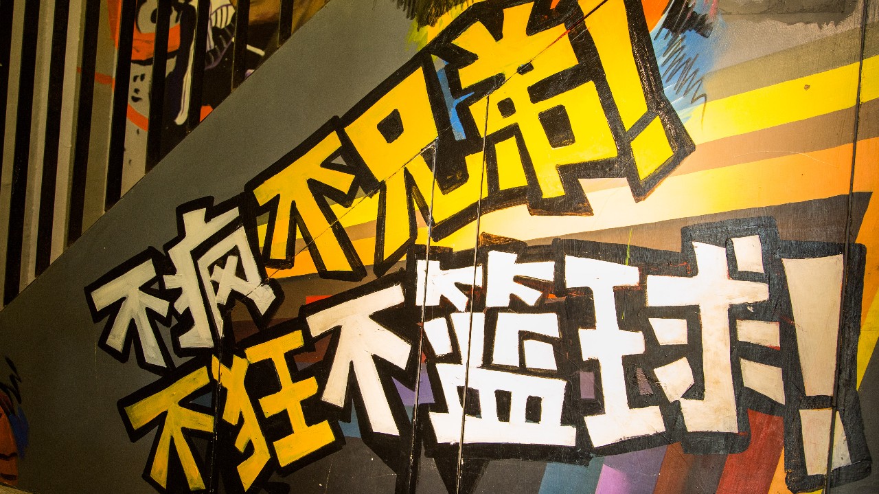 这家球迷必打卡胜地赢了！用牛蝎子锅+撸串，解锁夏日夜晚方式