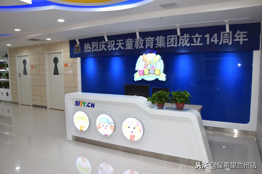 兰州天童美语城关区,兰州天童美语在什么地方