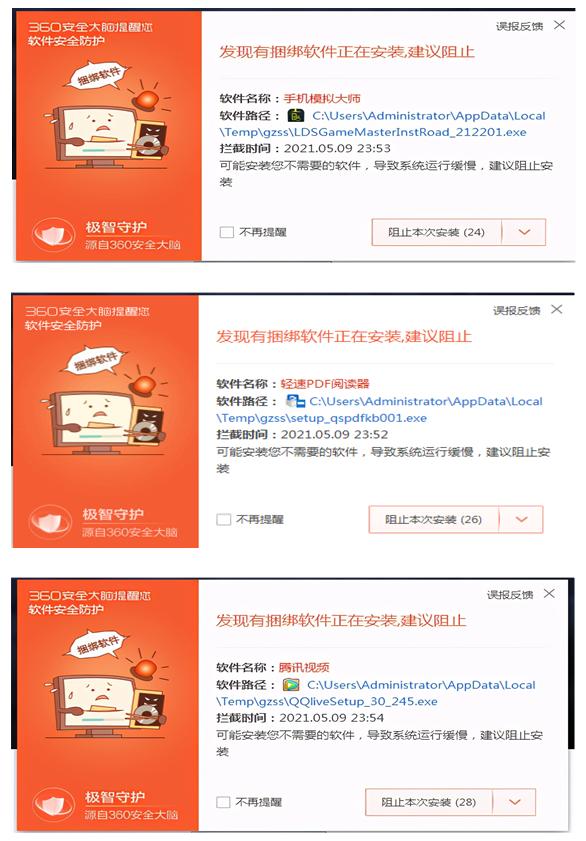 电脑上下载软件一般用什么,电脑下载软件的时候要注意什么