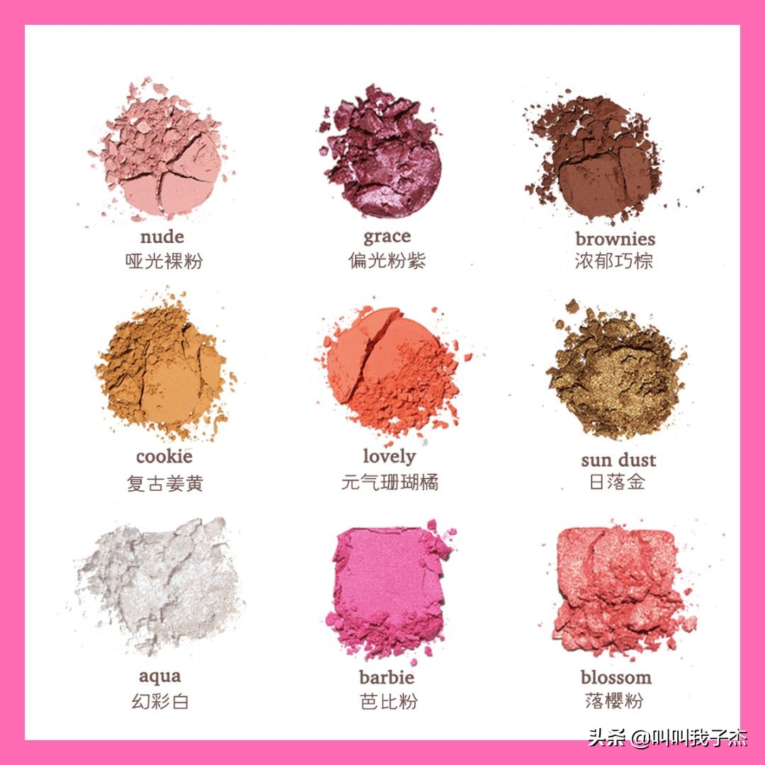 不用代购的平价产品有哪些,不超过100块钱的平价眼影盘推荐