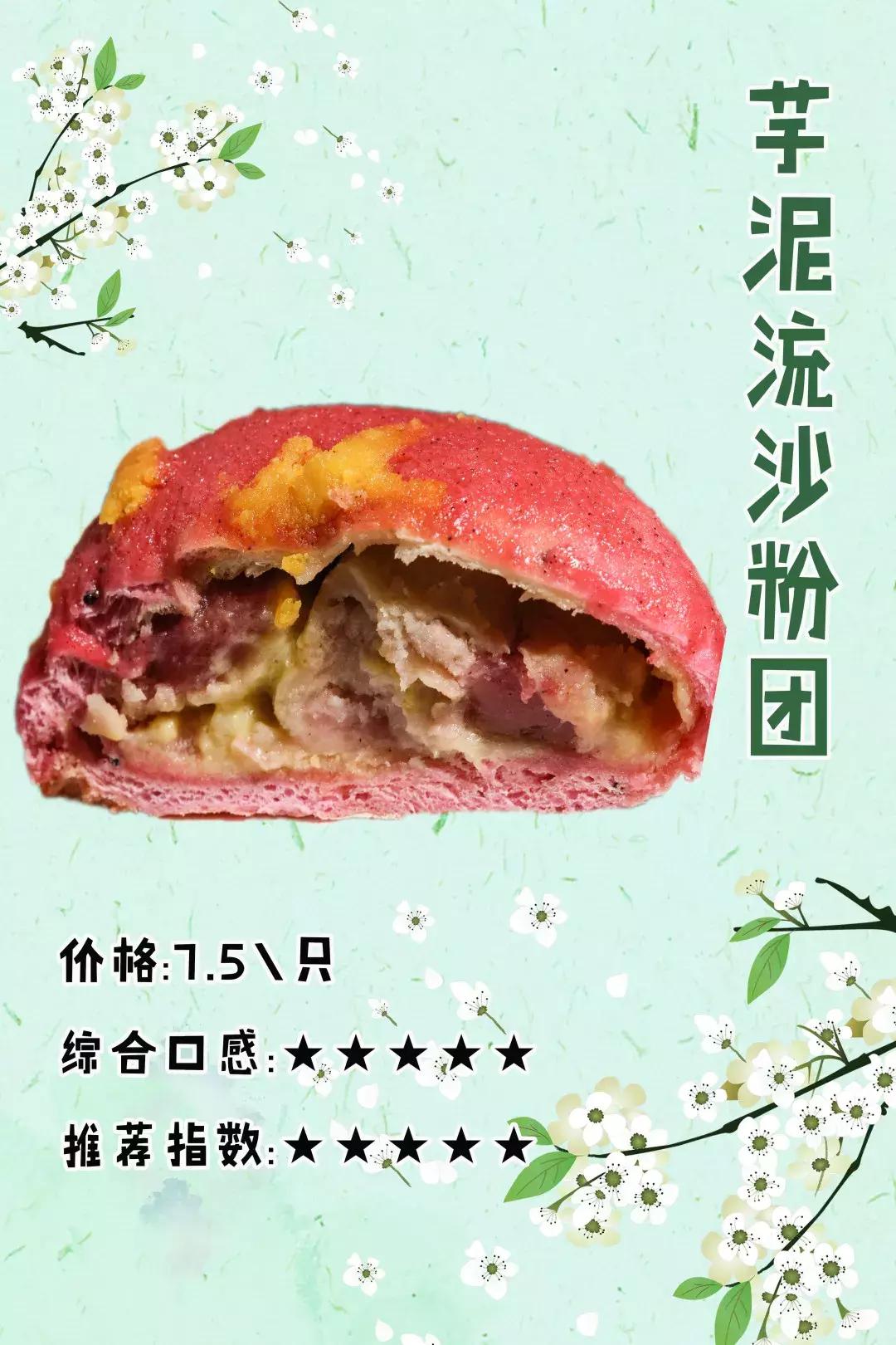 西安青团哪家正宗,西安青团哪家最正宗