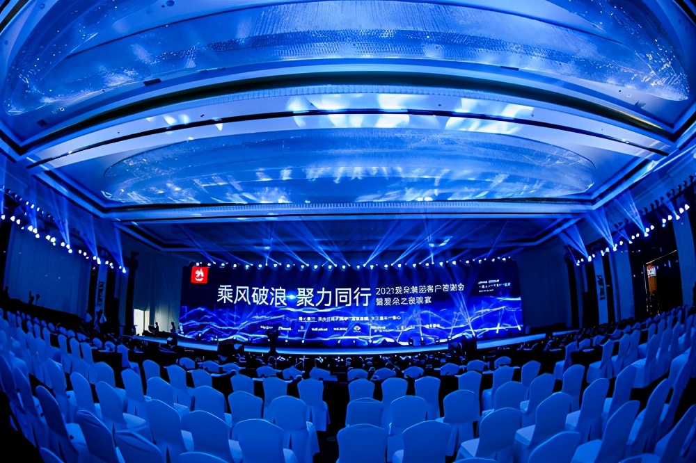 乘风破浪聚力同行，爱朵集团感恩盛宴温暖落幕