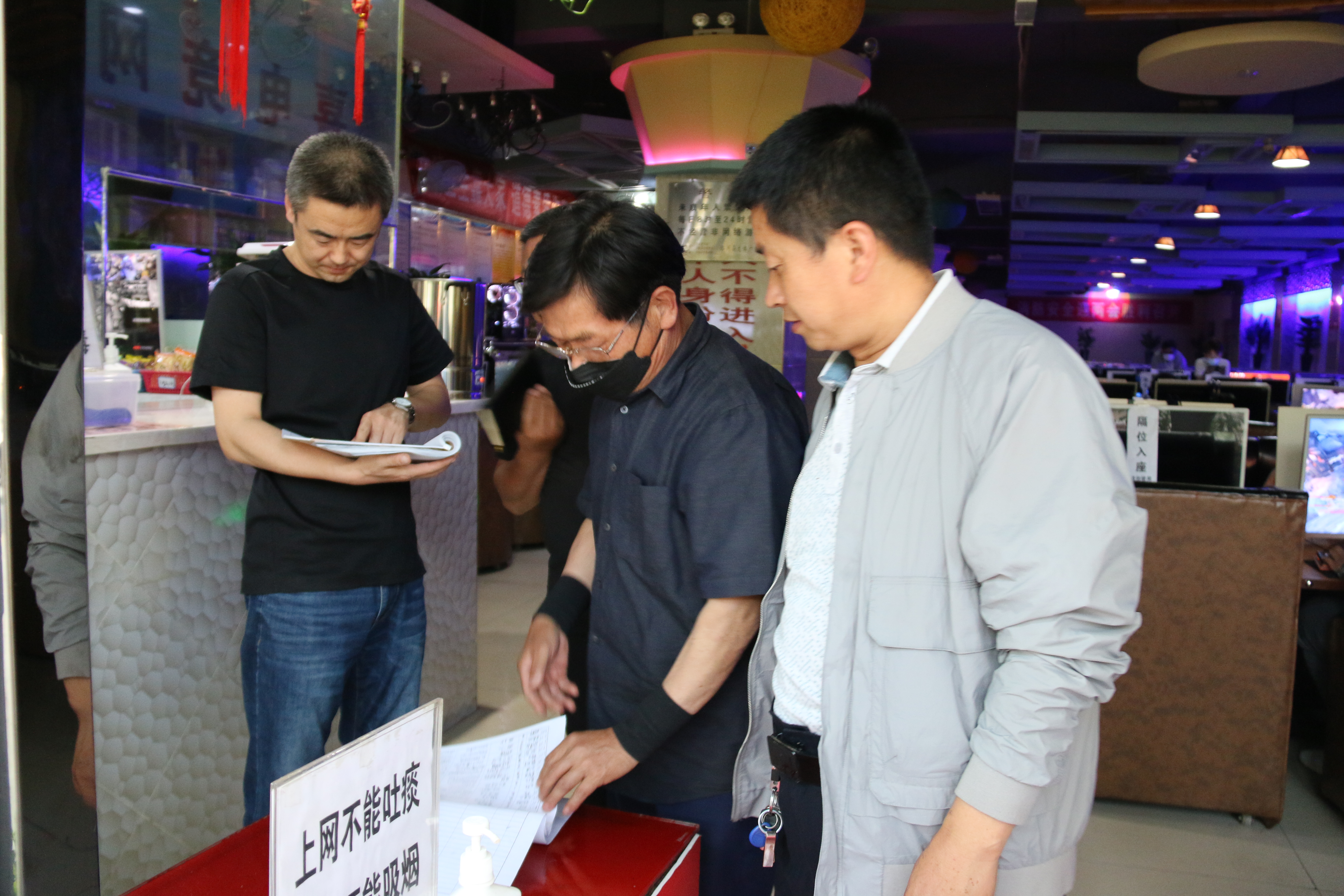 洛川县开展网络综合治理专项行动