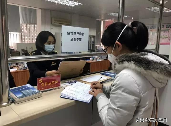 盐田沙头角海关在哪里,深圳市盐田沙头角疫情防控消息