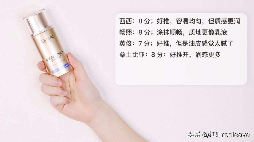 大牌防晒真实户外测评,大牌防晒测评适合油皮