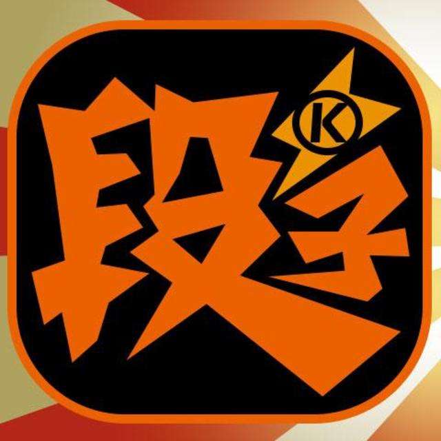 搞笑幽默段子爆笑对口型,幽默搞笑脱口秀爆笑段子