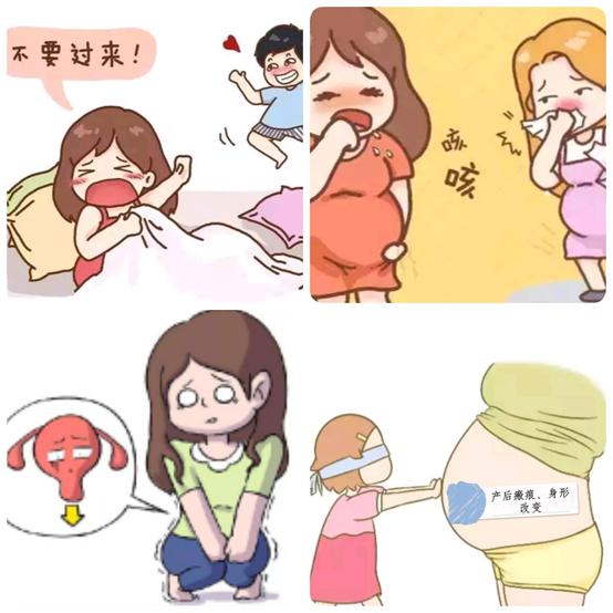 咳嗽漏尿？产后没了A4腰？听听医生说盆底！